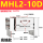 MHL2-10D高端款
