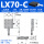 LX70-C滚柱(中位)