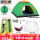 绿色2人帐篷-自动气垫套餐