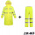 荧光黄加强版双条长款雨衣套装