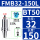 BT50-FMB32-150L