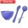 紫色三件套碗+长棒+长柄勺