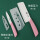 粉色陶瓷水果刀+菜刀(送刀套)