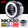 NKX50【无外罩】