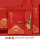 【清华大学】红色笔记本+窗花U盘+黄铜笔