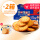 日式小圆饼500g+草原鲜乳味大饼4