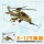 开智84137猫鼬直升机
