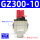 GZ300-10 3分牙