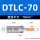 DTL-70C