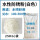 防锈粉25KG(白色)/袋 水喷砂防锈