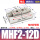 MHF2-12D高精度