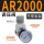精品AR2001