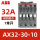 AX32-30-10