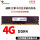 威刚 DDR4 4G