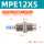 MPE12X5