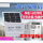 4000w太阳能发电机【标配】(送配