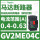 GV2ME04 0.4-0.63A 0.18KW