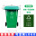 苏州版-80L绿色-可回收物