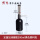 套筒式加液器配黑色塑料瓶（500ml）