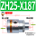 ZH25-X187(单向)(送PC8-02接头)