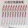 【10支】爱好圆珠笔0.7mm红色1901