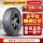 235/65R18 106H CCK