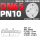 201 DN65盲板 PN10