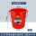 22升桶无盖装水44斤 红色
