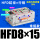 HFD8X15