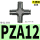 304不锈钢PZA12（1件）
