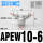 APEW10-6(T型三口6-10-6mm)