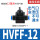 HVFF-12(泄气阀)