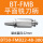 BT50-FMB22-48-300