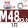 M48*3.0(厚24mm