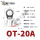 OT-20A镀锡(50只)接1.5-4平方