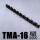 TMA-16黑色单排