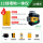 12线LD绿光标配电池包款(上水平)