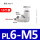 PL6-M5(10个)
