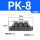 PK8【五通】【黑色精品】