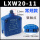 LXW20-11常规-施泰德牌 柱高5.2