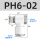PH6-02 白色精品