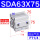 SDA63X75S(内牙带磁)