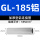 加厚型GL185铝连接管