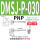 DMSJ-P030-PNP-3