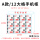 A款 12大格 加厚4MM