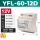 YFL--60-12D  开关电源