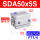 SDA50X5S-内牙