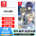 命运九重奏 NORN9 LOFN 中文