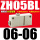 批发型 插管式ZH05BL-06-06