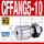 CFFANG5-10(重载型)